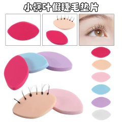 Esponjas para practicar extensiones de pestañas x 20u